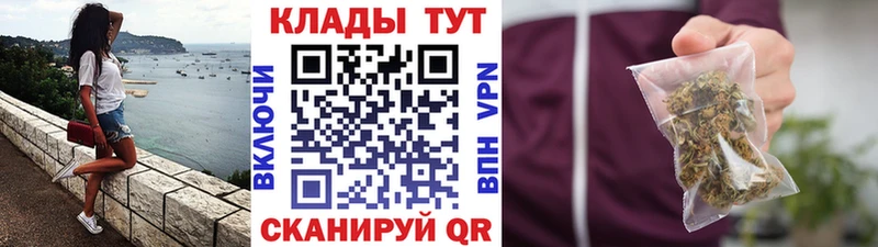 Цена Гатчина Псилоцибиновые грибы  Меф  COCAIN  ГАШ  Марихуана 
