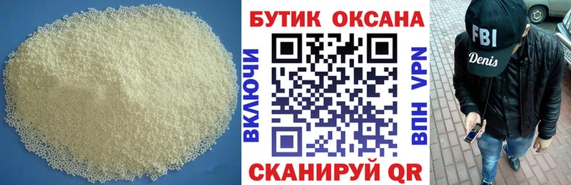 БУТИРАТ 1.4BDO  hydra как зайти  Гатчина 