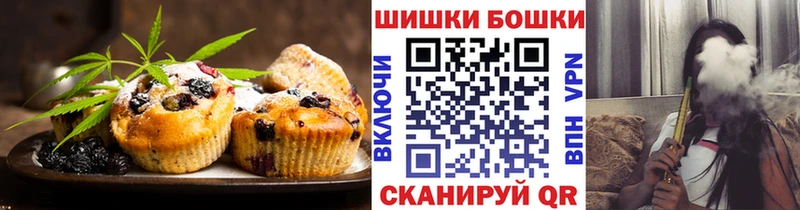 Печенье с ТГК марихуана  Гатчина 
