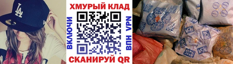 ГЕРОИН белый  купить наркотик  Гатчина 