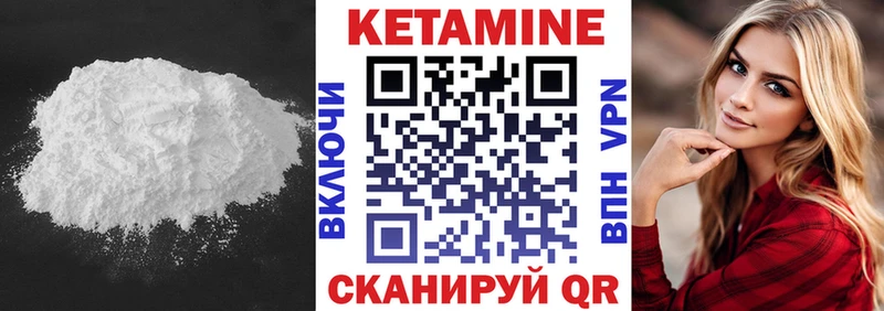 купить закладку  Гатчина  КЕТАМИН ketamine 