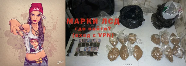 альфа пвп Пролетарск