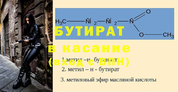 ешки Волосово