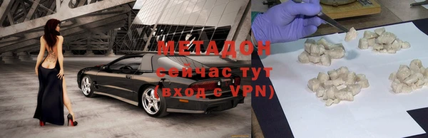 меф Верхнеуральск