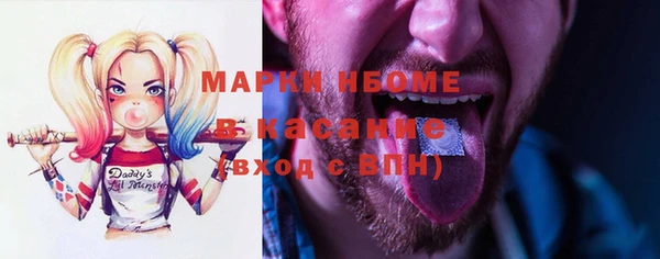 альфа пвп Пролетарск
