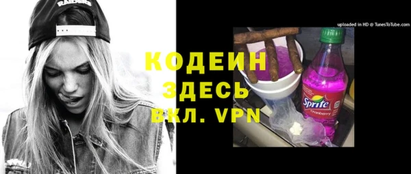 стаф Покровск