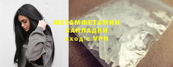 каннабис Волоколамск