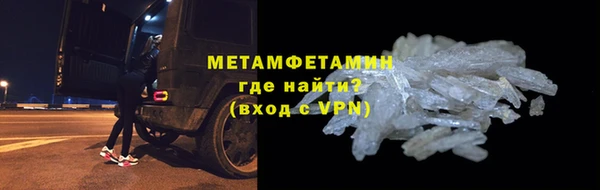 прущий лед Верея