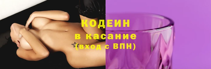 первитин Осинники