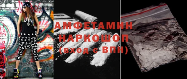 меф Верхнеуральск