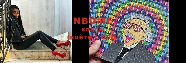 тгк Остров