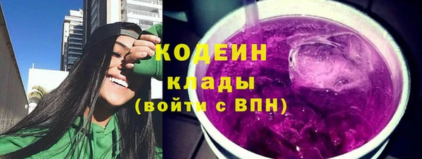 амфетамин Покачи