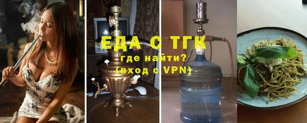 бутик Володарск