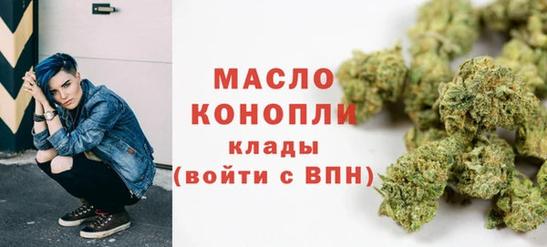 альфа пвп Пролетарск