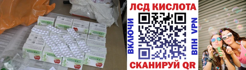 Лсд 25 экстази ecstasy  Гатчина 