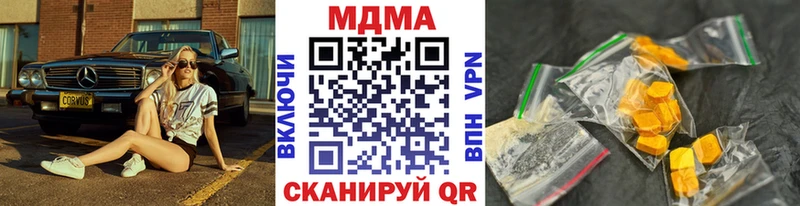MDMA молли Гатчина