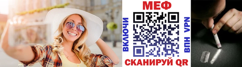 МЕФ mephedrone  Гатчина 