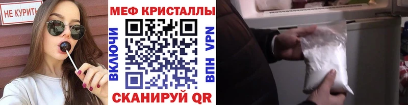 Меф кристаллы Гатчина