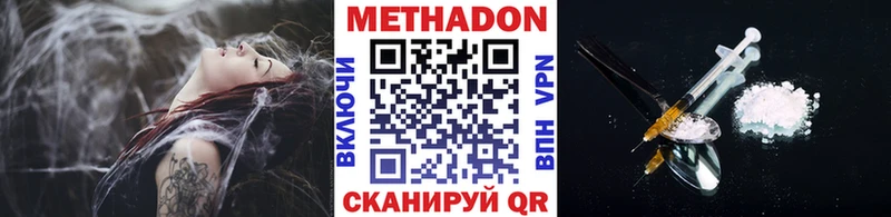 МЕТАДОН мёд  ссылка на мегу рабочий сайт  Гатчина  цена наркотик 