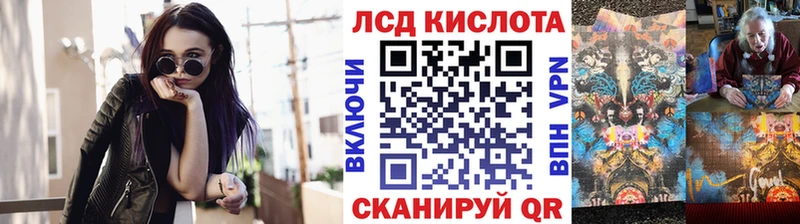 Наркотические марки 1500мкг ОМГ ОМГ ССЫЛКА площадка Telegram как найти Гатчина
